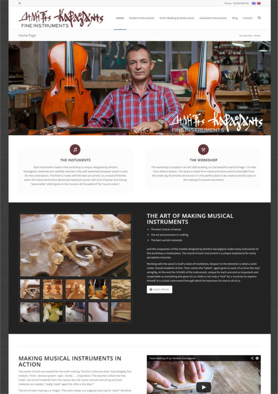 Κατασκευή Ιστοσελίδας Μουσικών Οργάνων Violino